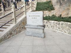 -《12·12》西安事变大型实景演出