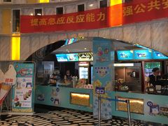 -华夏太古巨幕影城(贺龙广场店)