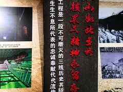 -816工程景区