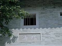 -黄埔古港
