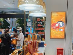 -GODIVA(美罗城店)