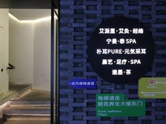 -邈墨茶馆(凤起路店)