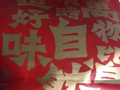 门面-詹记桃酥(宿州路店)