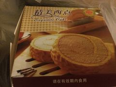 -纯心饼店(源溪店)