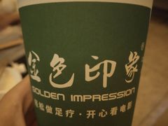 -金色印象·HiFi影音·按摩足疗(龙腾路店)