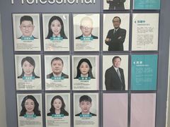 -足卫士诊所·足踝脊柱矫正康复