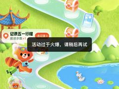 -泉鲤章鱼烧(互联宝地店)
