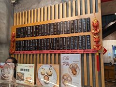 -花悦豆香