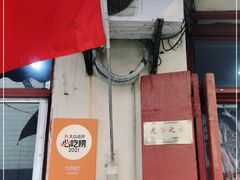 -九龙餐厅(大沽路店)