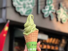 -吴裕泰圆筒冰淇淋(安内店)