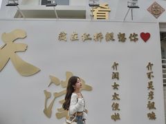 -美肴冰品·汉堡·牛腩饭(总店)