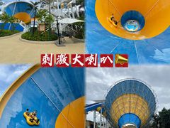 -汕头中海黄金海岸水上乐园