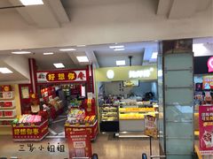 门面-华润万家(凯德和平广场店)