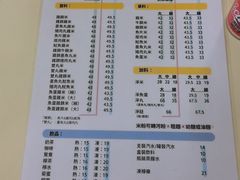 -金利食店(氹仔店)