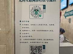 -首都医科大学附属北京友谊医院(西城院区)