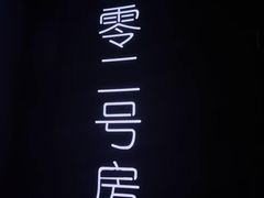 -Xcape异时刻密室逃脱魔法互动(瑞虹天地太阳宫店)