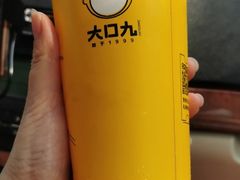 -大口九(东方广场店)