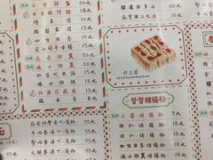 菜单-孖记茶档·热腾茶餐(荔湾领展广场店)