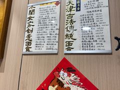 -小闺女儿肉龙(西湖道店)