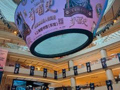 -上海世纪汇广场