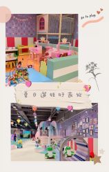 -泰迪主题家庭娱乐中心(IGC天汇广场)