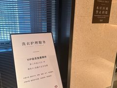 -手佳·水疗汇(嘉益店)