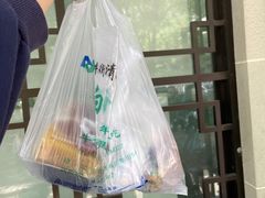 -清真·白记年糕(牛街北口店)