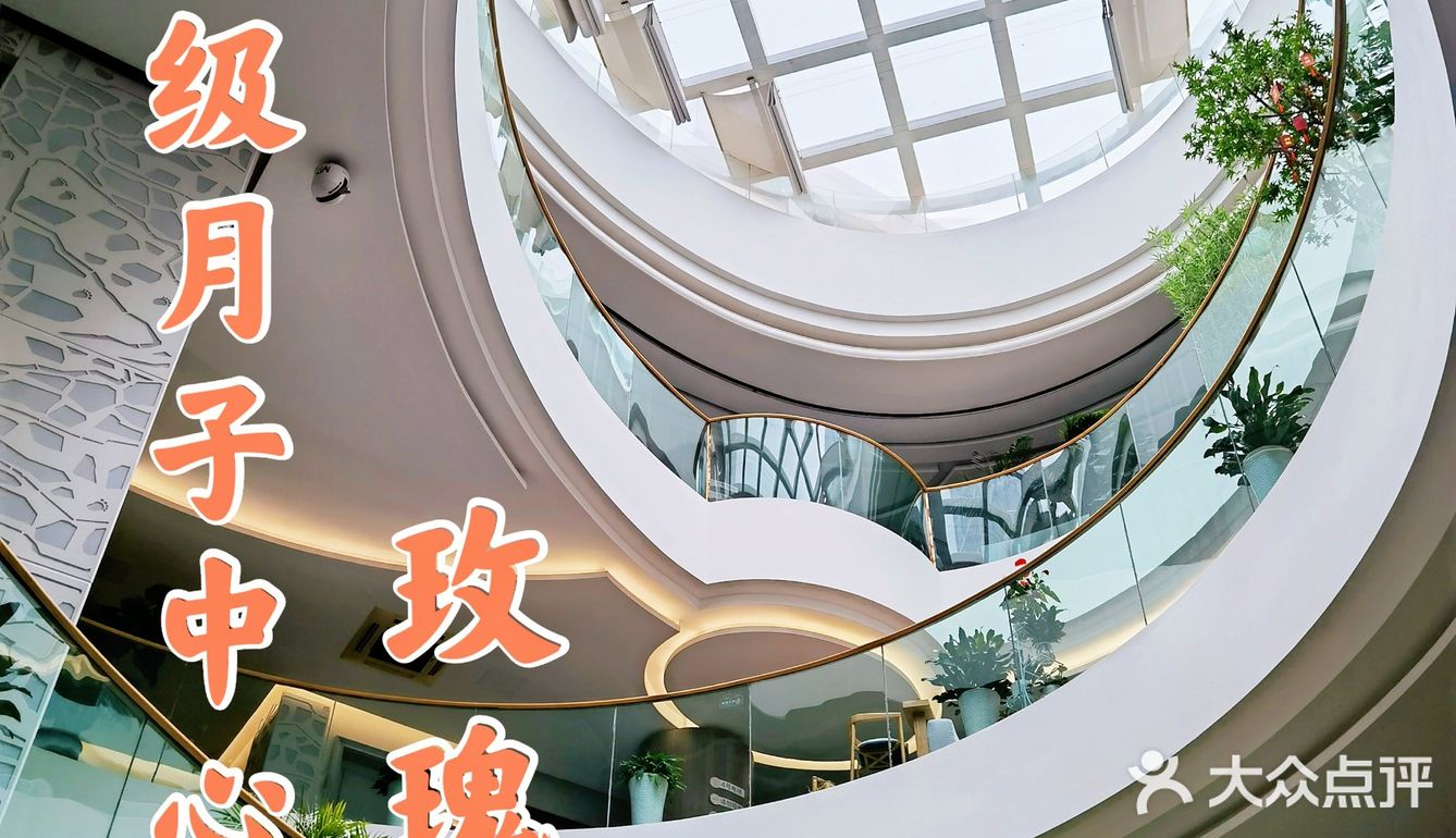 打卡重庆最“壕”月子中心 | 玫瑰馨苑孕产中心[礼花]