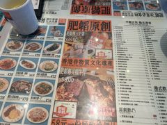 -肥韬茶餐厅(海上世界店)
