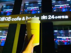 -咪咕咖啡(北京西单店)