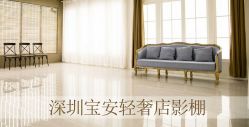 点击看大图 -芳妮豆丁家庭影像馆(宝安店)