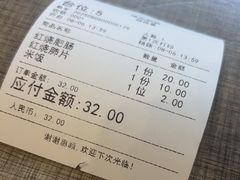 -健民肥肠(颐和家园店)