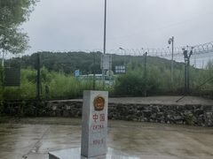 -绥芬河国门景区