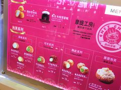 -西树泡芙(凯德晶品店)