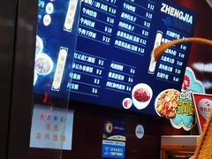 -郑家包子牛肉拉面(尚勤路店)