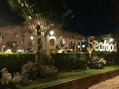 -芭提雅Amporn Seafood自助餐厅