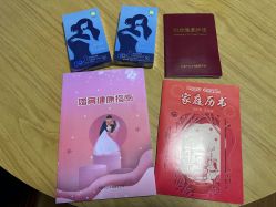 -北京市东城区妇幼保健院(北院区)