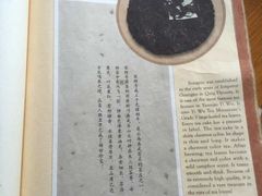 -大可堂普洱茶馆(襄阳南路馆)