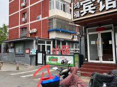 -皂君东里