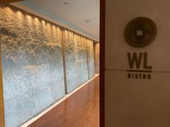 -杭州西子湖四季酒店-WL BISTRO西湖餐厅(灵隐路店)