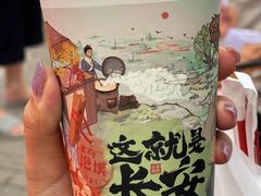 -茶话弄(北京通州万达店)