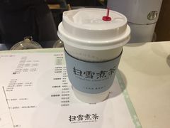 -扫雪煮茶(西村店)