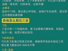 -锦里海景海鲜餐厅.三亚老字号(亚龙湾中心广场店)