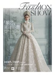 -Renee芮亦婚纱