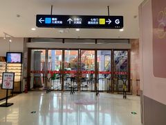 -开元盛世广场(新华北路店)