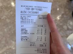 -敏华冰厅(天河城店)