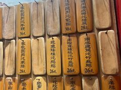 -信行丰炖品皇店(光孝路店)