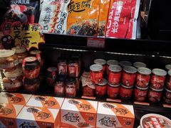 零售区-黑色经典臭豆腐·湖南特产(步行街店)