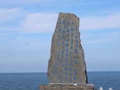-青海湖二郎剑景区