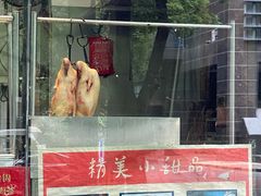 门面-京尊烤鸭店JINGZUN(春秀路店)
